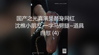 《稀缺福利》00后大波长腿淫荡母狗【冷媛】与男友性爱自拍泄密 (1)