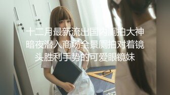 萝莉裙C罩杯大奶兼职外围极品女，翘起屁股撕开裆部