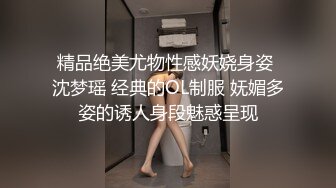 小声点，有人！刺激大白天路边草丛里双飞老婆和爆乳小姨子，露脸