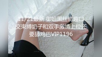  2024-11-03 星空传媒XKKY-012酒店变态服务员强上性感御姐