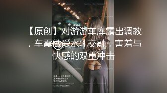 阳泉人妻，窗边挨操