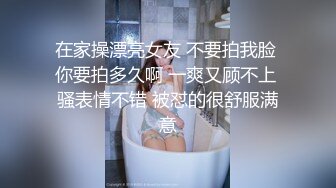 《震撼福利⭐精品》绿帽奴送女友去和别人同居，看女友慢慢沉沦