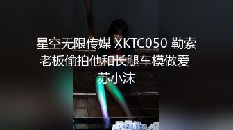 麻豆传媒 MKY-HS-008《催情民宿》究竟谁先干到我  沈娜娜