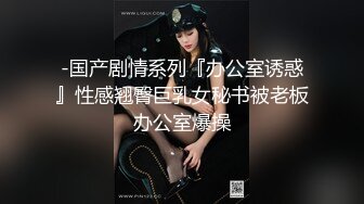 【新片速遞】 女神级气质身材俱佳的撩人少妇穿上老公买的黑丝吊带情趣睡裙和情人在高档酒店尽情操穴舔吸销魂插【水印】[1.91G/MP4/01:05:39]