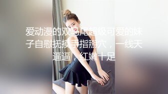 纹身尤物，露脸全裸展现鲍鱼和奶子，细致吞吐口交，女上位销魂式打桩