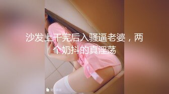  反差白富美淫荡白富美留学生被大洋屌征服 如此瘦小的的身材怎么能经受的住巨棒