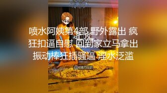 公司聚会邪恶的部门经理灌醉早就看上的黑丝美女同事 这次终于得手了