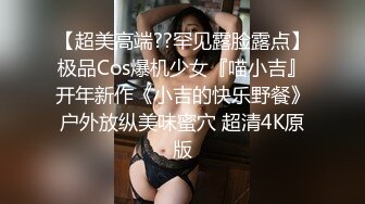 高颜值极品美妖TS晗曦 性感空姐 掏出妖棒让你欲罢不能，这身材看得热火啊，很是诱惑！ (7)