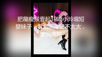 【新片速遞】 大神偷拍❤️靓女服装店逛街男友在旁敢穿超短裙骚丁前后CD❤️制服JK学生妹展会做兼职粉色蕾丝内内发现镜头