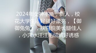 年轻小妹妹一直用妩媚眼神勾引我