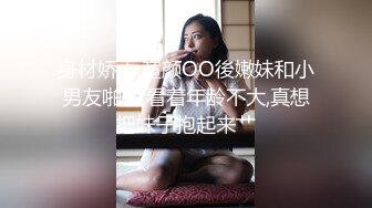 两个00后新人嫩妹！4P淫乱激情操逼！脱光光看骚穴，边吃屌边后入，一人一个正入爆操，用假屌抽插