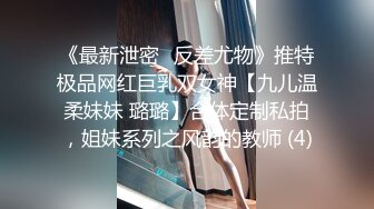 《小马哥出击》酷爱成熟女人的马哥6月7日宾馆约炮丰满熟女一个不够还找了两个玩双飞被夸奖龟头大无套内射