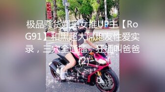 【台灣】台南劈腿男勾搭女友閨蜜，在汽車旅館不停做愛，閨蜜最後爽到無力