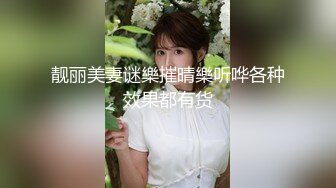 首爆露脸最强网红女神『八月未央』最新露脸诱惑 大J8震动棒激情紫薇 双管齐下白浆直流