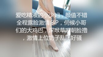 露脸美女主播大奶巨乳自慰秀，道具深插阴道，表情骚的不行享受极了