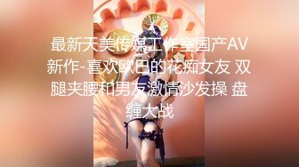 STP28645 考试失利的学妹用大鸡巴给予安慰-呻吟诱人萝莉美女锅锅酱 VIP0600