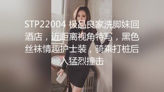 （上海）后入年轻女炮友