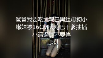 【2_2】中年奶爸被俩壮汉操成了肉便器,借着出差的机会释放天性,淫叫不断,被大鸡巴辦开肉逼狠狠插入,爽死他了