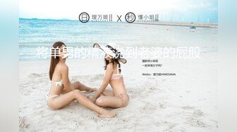 爆乳女友午夜求操精瘦男友 无套插入BB 多姿势爆操 女上骑乘抓巨乳使劲顶操 想射嘴里 国语对白 高清720P版