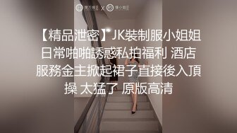  妖娆黑丝妹妹被男朋友推到多姿势多角度啪啪无套内射