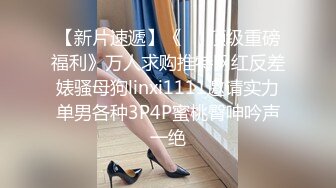 刘夏约同学小攻家中偷情,小帅哥低吟深插,差点被父母发现