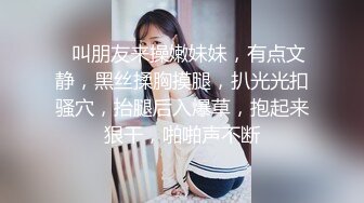 【秦总会所探花】现在会所妹子质量越来越高，漂亮少妇，00后嫩妹各有千秋，小伙一夜潇洒 (5)