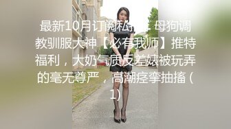 【AI换脸视频】杨幂 令人垂涎欲滴的18岁肉体3[黑丝篇]