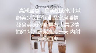 【反差婊子】9套反差婊子生活淫乱视图合集⑤