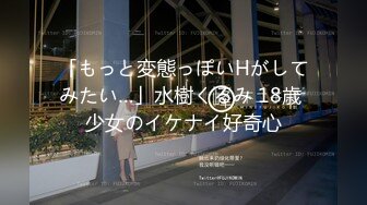 【日語中文】【無修正】くノ一 幕末奇譚 ～巻の壱