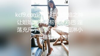 【新片速遞】  《硬核㊙️重磅万人☛求购》真枪实弹折磨女奴OnlyFans推特大神6个性奴之一萝莉嫩妹loli超强调教道具高潮喷水