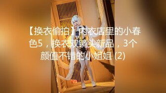 328-OLZ《OL制服白领白富美女神》优雅气质高冷公司女神,ol工装制服,平时有多高冷床上就有多骚!抓着头发用力的插入她的骚逼