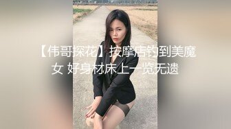 【新片速遞】 ❤️极品反差婊❤️海航高管的千金谭昕芸，相貌靓丽可人，热衷于玩调教，又骚又贱的骚母狗！[128.16M/MP4/00:07:28]