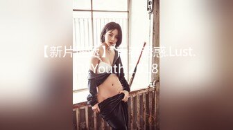 大像传媒之美尻金髮學生妹阿嘿顏初體驗