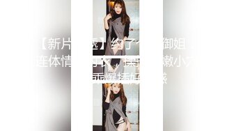 魔鬼身材美少妇酒店叫按摩技师上门享受 全身推油私处抠挖欲火燃起主动求操