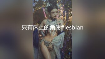 齐总大叔探花老牛吃嫩草情趣酒店大圆床干在校学妹无套内射蝴蝶小逼逼