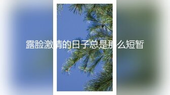 XKQP018 梅子 婆婆为了留住老公 让儿媳去献身公公 星空无限传媒