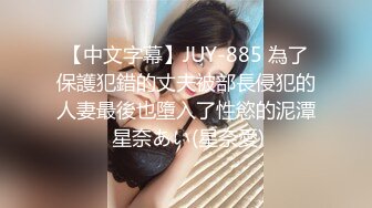 【超顶❤️鬼父乱伦】女儿婷宝✿ 首次欣赏女儿自慰诱人紧致裂缝 湿嫩白虎小穴犹如飞机杯 玩具快乐的震感 极品阴户