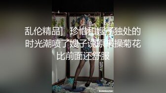 【叶罗丽精灵梦】19岁师范大学生，美少女人气登顶，主打的就是粉嫩 (1)