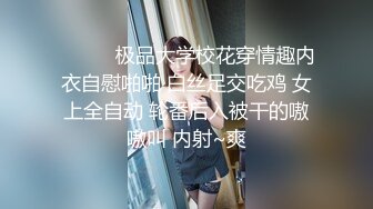 STP23784 东北网红女神这屁股极品  特写吸吮大屌  骑上来插入上下套弄  爆插屁股腰细肥臀  掰开小穴