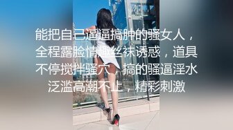 《顶级震撼㊙️极品骚婊》最新流出万狼求购OnlyFans地_狱调_教大咖【G王】付费解锁私拍~骚母G户外爬行露出啪啪双通无水原画 (14)