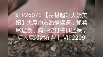  初恋般的纯爱小美女你的前女友12.09 超美神仙颜值情趣黑丝无套骑乘 极品美乳 让人都不舍得操了