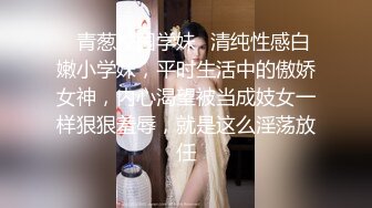 【热门流出】极品网红嫩妹小魔女_肛交颜射吞精视频流出_国产，网红，丝袜，萝莉，肛交.