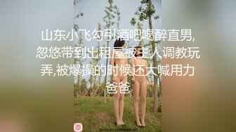 高顔值性感妹子和有点长得像苏大强粉丝啪啪