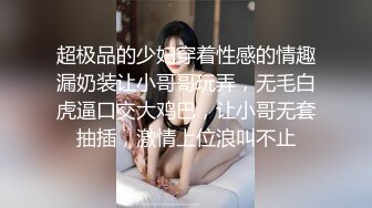 ★☆《百度云泄密》大二美女和男友分手后私密视频和照片被渣男曝光 (4)