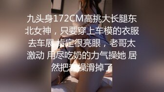 《顶级??摄影大咖》行业内十分知名新时代的网黄导演Ed Mosaic精品之【美丽E奶人妻趁老公上班??赶紧叫隔壁小王来上工】