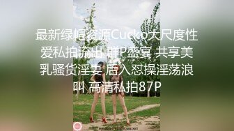 露脸清纯美少女『酱梓菜』 ✅福利私拍，清纯唯美小仙女超极品合法卡哇伊小萝莉，超极品身材 无线遐想！