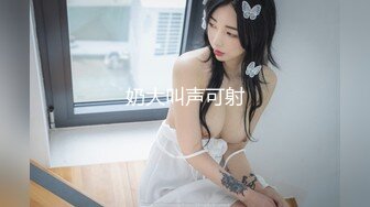 【极品高端泄密】高颜值苗条身材小萝莉美眉和男友性爱私拍全纪录 无套骑乘全白浆 后入操趴下直接内射 高清720P版