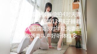   美容院私處SPA保養老板娘背著老熟婦顧客褕褕開值播,給老B做護理,打羊胎素,老婦還挺會享受