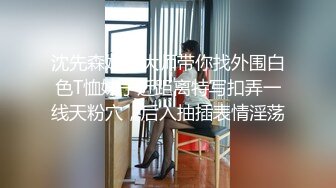 ★☆震撼福利☆★美女众多商场女厕隔板缝近景高清偸拍数位小姐姐方便，拍脸又拍逼人美逼更美