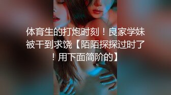 静静小姐~黑丝女外围，高端妓女，用钱狠砸，电动玩具插小骚穴，爽死这妞